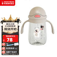 杯具熊（BEDDYBEAR）夏季兒童學飲吸管杯嬰兒寶寶防漏防嗆兩用tritan耐摔塑料杯帶手柄 潮酷學飲-小白熊+杯刷 300ml