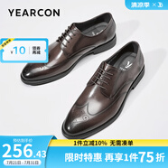 意爾康男鞋 皮鞋男新款真皮商務(wù)正裝男士皮鞋內(nèi)增高職場(chǎng)鞋子男 棕色-3 40