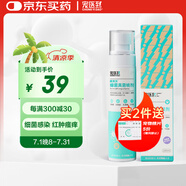 寵醫(yī)到寵物貓咪皮膚病噴劑貓狗癬細(xì)菌感染皮疹消炎噴霧朗芙樂(lè)100ml