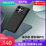 耐爾金（NILLKIN）適用于紅米k70版手機(jī)殼新品k70pro保護(hù)套R(shí)EDMI新款防摔磨砂磁吸全包外殼的K80K80Pro外殼 【護(hù)盾Pro磁吸版-黑】紅米k70版