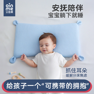 艾茵美（oinme）兒童枕頭0到1-3歲3-6歲幼兒園一歲以上寶寶記憶棉學(xué)生枕嬰兒四季 【莫代爾/藍(lán)】+藍(lán)色莫代爾枕套 1.5/2.5cm+2.5/3.5cm T3段