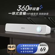 聯(lián)想異能者有線長條音箱高音質(zhì)HiFi級長條音響家用桌面筆記本電腦有源音響全頻雙喇叭雙振膜白色