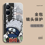 圖吉塔 火影忍者適用iqooz6手機殼z6x軟硅膠新款鼬動漫鳴人vivo鏡頭鏡頭全包防摔佐助卡通男女保護套 古董白Y-卡卡西A黑+全屏膜 iqooz6x