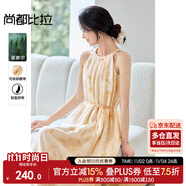 尚都比拉圓領(lǐng)掛脖印花連衣裙女夏季度假風(fēng)收腰顯瘦A字裙優(yōu)雅氣質(zhì)通勤長裙