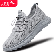 紅蜻蜓網(wǎng)面鞋男透氣鏤空網(wǎng)鞋運動休閑鞋男旅游鞋子男WXA141382淺灰色42