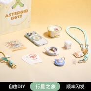 圖拉斯支點(diǎn)殼O3L【正品直營(yíng)丨小王子聯(lián)名】適用蘋(píng)果17promax手機殼iphone16pro磁吸支架15防摔透明全包 【行星之旅-綠】禮盒套裝 iPhone17Pro