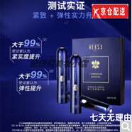 韓熙貞（HEXZE）百年朝鳳骨膠原白月光墨蘭四件官i方套裝面膜洗面奶爽膚水旗艦護 墨蘭密集精華液