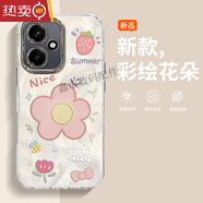 適用彩繪花朵honor400榮耀300ultra手機殼200夏日100羽紗90GT/80s F3062彩繪花朵白(自帶鏡頭膜)+膜 榮耀400_ultra