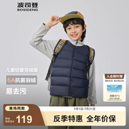 波司登（BOSIDENG）25新款輕薄羽絨服男女兒童5A抗菌90絨輕盈保暖馬甲T250130060DS 經(jīng)典藏青5686囤貨拍大 150 /72