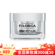 菲洛嘉（Filorga）全系列面部護(hù)膚 新肌賦活面霜50ml