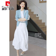 皮爾卡丹2025春季新款時(shí)尚氣質(zhì)針織開(kāi)衫氛圍感穿搭高腰半身裙小清新兩件套 淺藍長(cháng)袖針織開(kāi)衫+白色半身傘裙 S 【80-95斤】