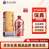 茅臺(tái)53度飛天茅臺(tái)500ml 醬香型白酒【名酒保真】 53度 500mL 1瓶 飛天 國(guó)內(nèi)【看圖】