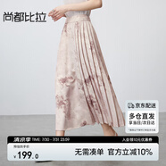 尚都比拉高級感氣質(zhì)馬面裙新中式印花半身裙提花國風(fēng)A字半裙 粉底花色 S