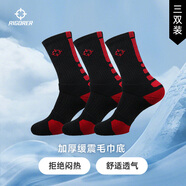 準(zhǔn)者籃球襪子男運(yùn)動(dòng)休閑襪抗菌干爽吸汗加厚毛巾底專業(yè)級(jí)精英中筒襪子 【加厚毛巾底】黑紅色裝 3雙