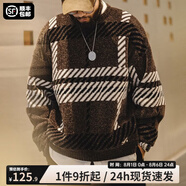 馬登工裝 美式復古雪尼爾圣誕毛衣男春季撞色加厚保暖打底套頭針織衫 棕間條 寬松偏大 M
