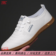 YRC意爾康男鞋夏季新款真皮休閑涼皮鞋男透氣薄款軟底一腳蹬小白鞋 1173-1主圖款白色半鏤空 38 標(biāo)準(zhǔn)運(yùn)動(dòng)鞋碼