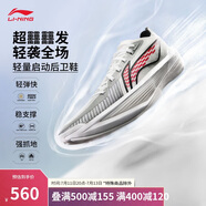 李寧超輕2025 元年白籃球鞋男鞋透氣輕量回彈專業(yè)比賽鞋ABAV007