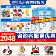 藍(lán)河（blue river）綿羊奶2段較大嬰兒配方二段800g罐裝  新西蘭原裝進(jìn)口 2段 800g*6