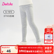 笛莎（DEESHA）童裝女童甜美加絨打底褲2024秋冬季新款小女孩時(shí)尚休閑舒適打底褲 淺灰 160