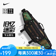 耐克nike腰包男女大容量戶外運(yùn)動跑步單肩斜跨包胸包禮物送男友 迷彩CZ1865-010 均碼