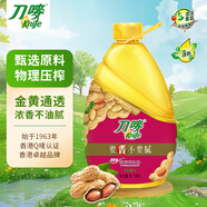 刀嘜（Knife）花生油6.18L 臻原香物理壓榨一級精煉食用油 團購送禮