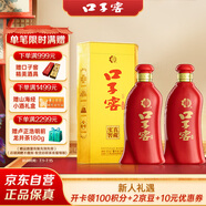 口子窖 六年型 50度550ml*2雙瓶裝