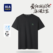海瀾之家（HLA）t恤男簡(jiǎn)約基礎款夏新品圓領(lǐng)短袖T恤涼感打底衣休閑純色百搭衣服男 黑色2C(涼感抗菌防螨) 4XL /190/108A