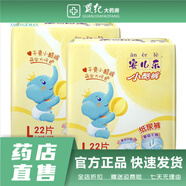 安兒樂紙尿褲 安爾樂干爽透氣寶寶尿不濕拉拉褲S/M/L/XL/XXL碼   x 紙尿褲L碼22片*2包