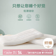 博洋（BEYOND）博洋家紡全棉枕頭可水洗單人純棉軟枕芯低枕 單只裝48*74cm