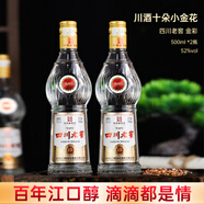 江口醇中華老字號四川老窖52度濃香型白酒光瓶口糧酒純糧釀造白酒 52度 500mL 2瓶