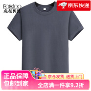 虎都（FORDOO）【純棉】虎都男士圓領(lǐng)休閑短袖T恤夏季寬松時尚百搭打底上衣 鐵灰 5XL 200 (建議200-215斤)