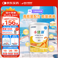 雀巢健康科學(xué)小佳膳全營養(yǎng)配方粉 1-10歲兒童適用 400g 