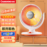 長(zhǎng)虹（CHANGHONG）取暖器/小太陽(yáng)/電暖器/電暖氣/取暖電器/電熱扇/電暖爐小型/烤火爐/快熱爐 速熱取暖 小號(hào)花籃標(biāo)準(zhǔn)款【直徑340mm】 1