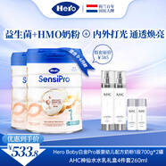 Hero 白金Pro 1段700g*2罐+AHC神仙水水乳套裝4件套 母親節送禮