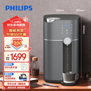 飛利浦（PHILIPS）凈水器水魔方S2家用即熱飲水機(jī) 臺(tái)式免安裝反滲透加熱凈飲機(jī)ADD6808