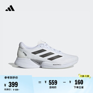 adidas領(lǐng)航系列Supernova Eterno隨心暢跑體測跑鞋男女阿迪達(dá)斯   白/一號黑/淺銀   37