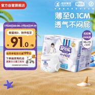 安兒樂（Anerle）小輕芯拉拉褲XXXL50片(17kg以上)超薄透氣【品牌直供 安心品質(zhì)】