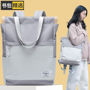 第九城（V.NINE）背包男孩女士情侶款雙肩14/15.6英寸電腦背包大學(xué)生中學(xué)生書包戶外登山出游包運動背包旅行包  瓷灰色