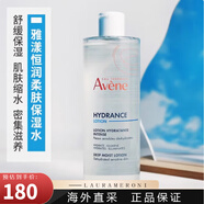 雅漾（AVENE）法國雅漾保濕滋潤爽膚水400ml護(hù)膚品保濕補水柔膚水恒潤護(hù)膚1 新版 400ml