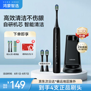 華為智選力博得電動(dòng)牙刷智能聲波牙刷 長(zhǎng)續(xù)航全自動(dòng)情侶款 鴻蒙智選送男友送女友禮物 星夜黑