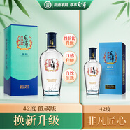 勁牌 毛鋪苦蕎酒 露酒 黑蕎標準版 42度 500ml 單瓶裝