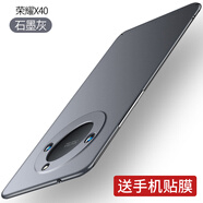 冠瞐適用于榮耀x40手機(jī)殼榮耀x40手機(jī)套x40保護(hù)殼男款X四零磨砂硬殼x四十超薄殼honor外殼華為純色防摔 【石墨灰】送手機(jī)貼膜 榮耀X40