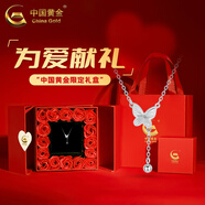 中國黃金（CHINA GOLD）銀項鏈女生蝴蝶純銀項鏈輕奢小眾高級感新年生日禮物送女友老婆 925銀*流蘇蝴蝶項鏈【情人節禮盒】