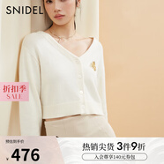 SNIDEL秋冬甜美百搭V領(lǐng)胸針短款露腰針織開(kāi)衫SWNT244240 象牙白 均碼 （F）