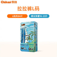 奇酷（Chikool）地理館奇酷拉拉褲干爽透氣男寶女寶寶專用學(xué)步褲XL碼76片 【拉拉褲】L碼共84片 16-23斤