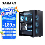 先馬（SAMA）朱雀3 黑色 游戲電腦主機箱 玻璃側透/寬體五金/獨立電源倉/支持長顯卡/背線/360水冷/E-ATX主板