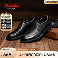 拔佳（Bata）樂福鞋男秋季新款牛皮通勤百搭舒適一腳蹬懶人鞋20108CM4 黑色 41