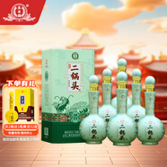 永豐牌北京二鍋頭 經(jīng)典青龍 清香型白酒 52度 500ml*6瓶 禮盒裝