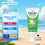 獅王(Lion)  兒童牙膏齲克菲checkup牙膏蘋果味60g低氟低泡健齒3-12歲