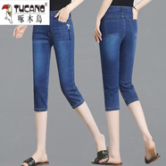 啄木鳥(niǎo)高腰彈力修身七分直筒牛仔褲女夏季裝短褲新款松緊腰顯瘦薄款中褲 扣子深藍七分 29碼(108斤-117斤)